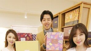 마트에서 디자인한 선물세트 어때요?