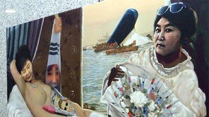 국회 의원회관에 걸린 ‘朴대통령 풍자 누드’