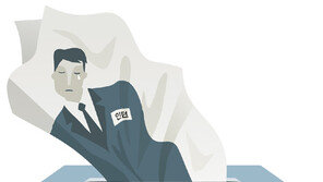 [단독]‘티슈인턴’ 맴돌다 ‘부장인턴’… 끊어진 정규직 징검다리