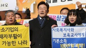 이재명 “전국민에 年30만원 토지배당”