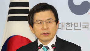 황교안 대행 ‘대선출마 NCND’