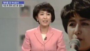 ‘촛불 꺼버리자’ 정미홍 “표창원, 대통령 모욕 그림으로 국격 훼손…퇴출시키겠다”