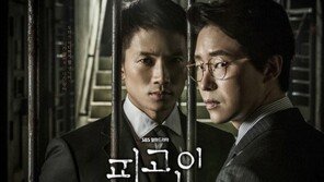 첫방 ‘피고인’…지성·엄기준 활약으로 시청률 14.5% 돌파