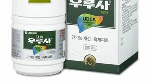 [헬스동아]디톡스 요법은 일시적 효과… 肝건강이 먼저죠 