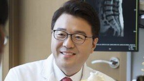 [헬스동아]목디스크, 이젠 비수술로 치료!