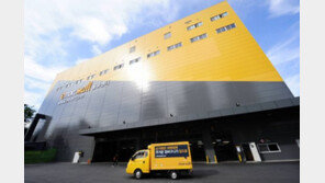 [다시 뛰자]온라인 전용센터 ‘네오’로 배송 서비스 확대