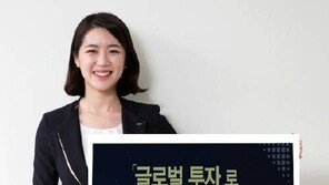 [Money&Life]올해는 ‘주식·해외·인프라’에 투자