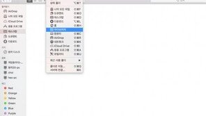 맥의 '메시지' 대화 내용, 직접 새로운 맥으로 옮기기
