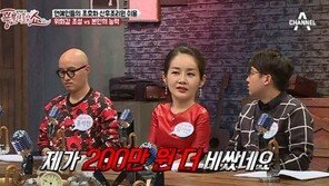 김가연 “난 2200만 원, 전지현보다 200 비싸” 산후조리원 비용 공개