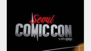 스케일이 다른 코믹 축제, '코믹콘 서울' 8월 4일 막오른다