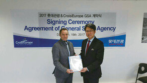 [여행정보]롯데관광, 유럽 리버크루즈 시장 본격 진출 外