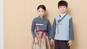 롯데마트 ‘테’ 패션 한복 9종 출시