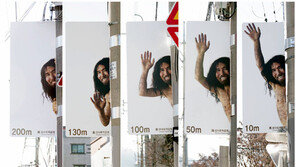 대구 선사유적공원 안내판