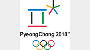 평창올림픽 G-1년…축제의 카운트다운