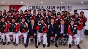 설 연휴 전 계약 마친 LG, 2017시즌 준비 완료