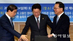 문재인 vs 안희정 vs 非盧… 민주 대선후보 경선 3각구도로