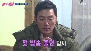 ‘불타는 청춘’ 류태준, 역대급 비주얼 뽐내며 등장…‘47세 맞아?’