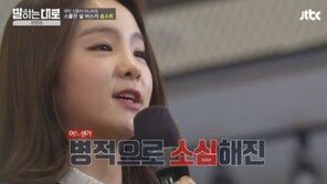 송소희 “어린시절, ‘국악’에 갇혀 불행…지금은 술도 마시고 재미있어”