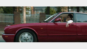 [CAR&TECH]왕이 되고 싶은 주인공과 빨간 재규어 