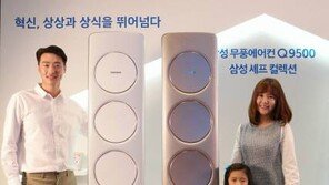 [CAR&TECH]올해 키워드는 AI… 최적의 온·습도 찾아내 사계절 쾌적하게