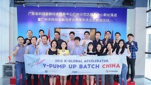 중기청, 액셀러레이터 등록제 시행후 ‘와이앤아처’ 등 4개사 첫 선정