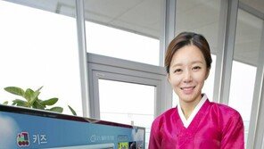 [CAR&TECH]SKT, 귀성-귀경 시간 서비스 KT, 설 특집 영화관 운영