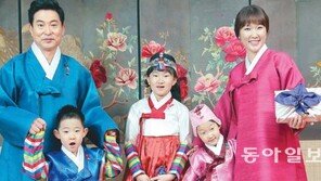 [동아일보 설 특집]“온 가족이 함께 모여 ㅎㅎ… 이게 명절의 맛이죠”