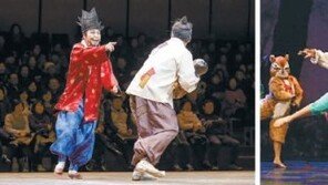 [동아일보 설 특집]부모님 모시고 마당놀이… 아이 손잡고 인형발레…