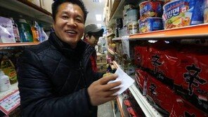 [동아일보 설 특집/오늘의 채널A]유흥업소서 번돈 탕진… 만물상 차려 ‘진짜 갑부’로 재탄생