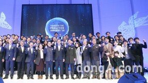 한국타이어, ‘제10회 프로액티브 어워드’ 개최