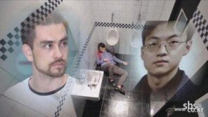 “그거라도 위안 삼아야지 어떡하겠나” 이태원 살인사건 패터슨 징역 20년 확정