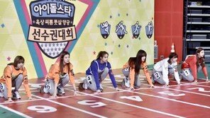 [동아일보 설 특집]‘아육대’ 부상 논란 풋살 폐지, 남성 에어로빅 댄스 선보여