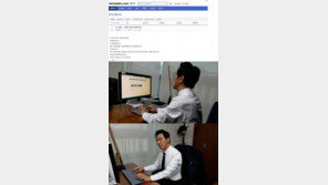 안희정 “주갤러 여러분, 저…레알 안희정 입니다” 디시인사이드에 글 남겨