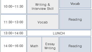 엘스터디학원, 제주 국제학교 지원 위한 마지막 SSAT 준비반 2월 6일 오픈