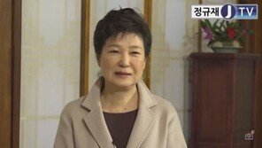 박근혜 대통령 인터넷 정규재tv “탄핵 증거 얼마나 취약하면 그런 거짓말을…”