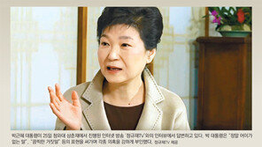 “최순실과 경제공동체, 어거지로 엮은 것” 모든 의혹 강력부인