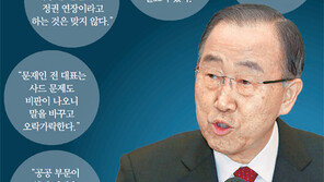 “개헌 안된다고 하면 패권”… 문재인 정면공격 나선 반기문