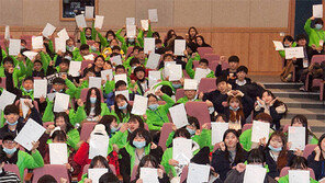 “대학생 선생님 감사해요” 삼성드림클래스 캠프 수료식