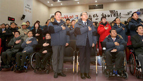 장애인 국가대표 훈련 개시