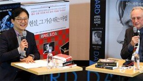 “과학은 우주와 삶에 대한 경외감 높여주는 최선의 대답”