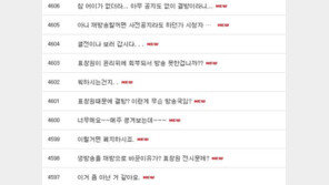 강적들 황당한 결방 “표창원이 중단 요청했나?”시청자 항의글 폭주