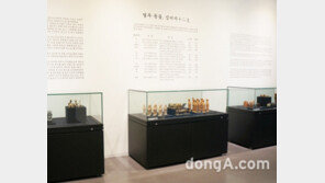 스페이스 신선, ‘재미있는 열두 동물 띠 이야기’ 기획전