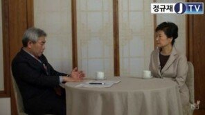 ‘정규재 TV’ 인터뷰 박근혜 “태극기집회, 가슴이 미어진다”