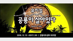 설 연휴, 아이들과 함께 즐길 수 있는 '재미있는 놀이' 무엇이 있을까