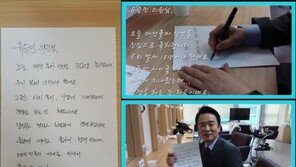 남경필 “유승민 대선 출마 축하…쿨하게 싸우자” 손편지