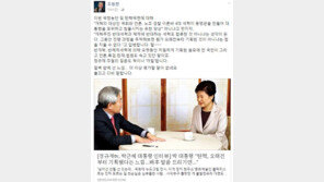 조응천 “정규재 주필, 질문 퍽이나 ‘까칠’…더이상 평가할 수 없어”