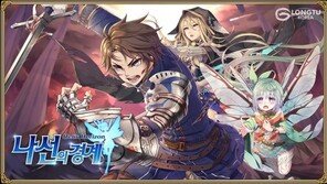 TCG와 RPG의 결합 룽투코리아, '나선의경계' 사전예약 실시