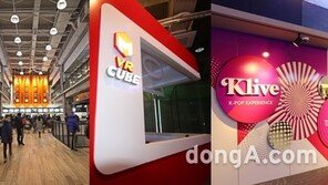 송도 트리플스트리트, 메가박스·몬스터VR 등 엔터테인먼트 시설 특화