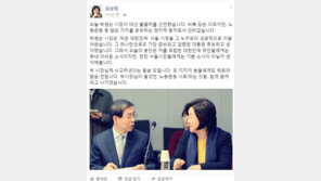 심상정 “박원순 불출마, ‘노동존중’ 공유하는 동지로서 안타까워”