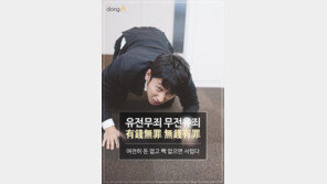 [카드뉴스]유전무죄-무전유죄…“여전히 돈-빽 없으면 서러운 세상”